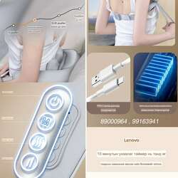 Хүзүүний массажны аппарат