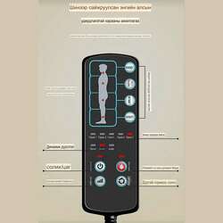 Бүтэн биений массажны гудас