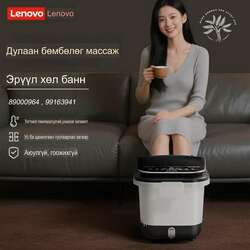 Хөлний усан массажны аппарат