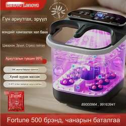 Хөлний усан массажны аппарат