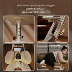 Тураах дасгалын төхөөрөмж