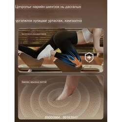 Тураах дасгалын төхөөрөмж