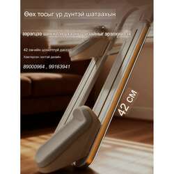 Тураах дасгалын төхөөрөмж