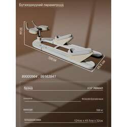 Тураах дасгалын төхөөрөмж