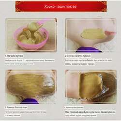 meinazi нунтаг маск