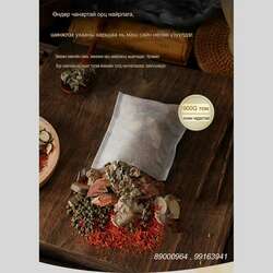 Хөл амраагч дүрлэг