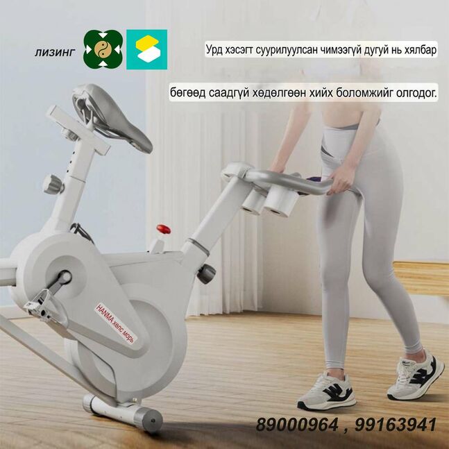 Спиннинг дугуй 