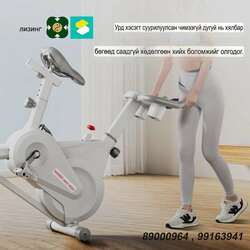 Спиннинг дугуй