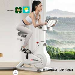 Спиннинг дугуй