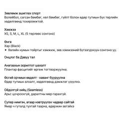 Fs6 performance foot sleeves 