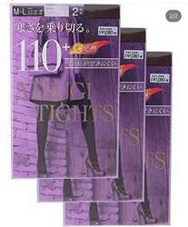 Atsugi нимгэн трико