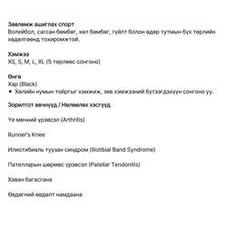 Ks7 | performance knee sleeve