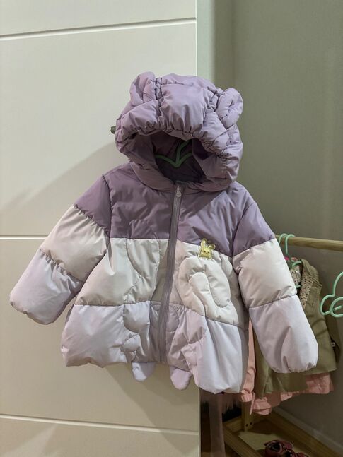 Хавар намрын куртик