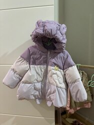 Хавар намрын куртик