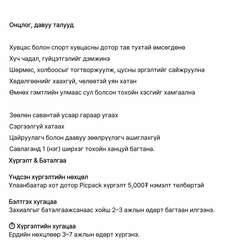 Os1st | es6 | elbow sleeve nat