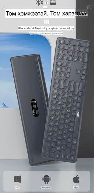 Acer wireless keyboard mouse set