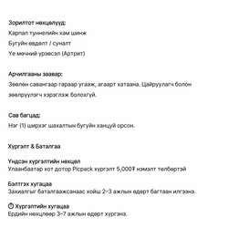 Os1st | ws6 | wrist sleeve