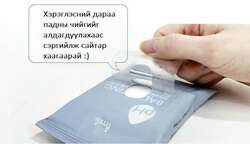 Уруул, нүдний будаг арилгагч 30ш