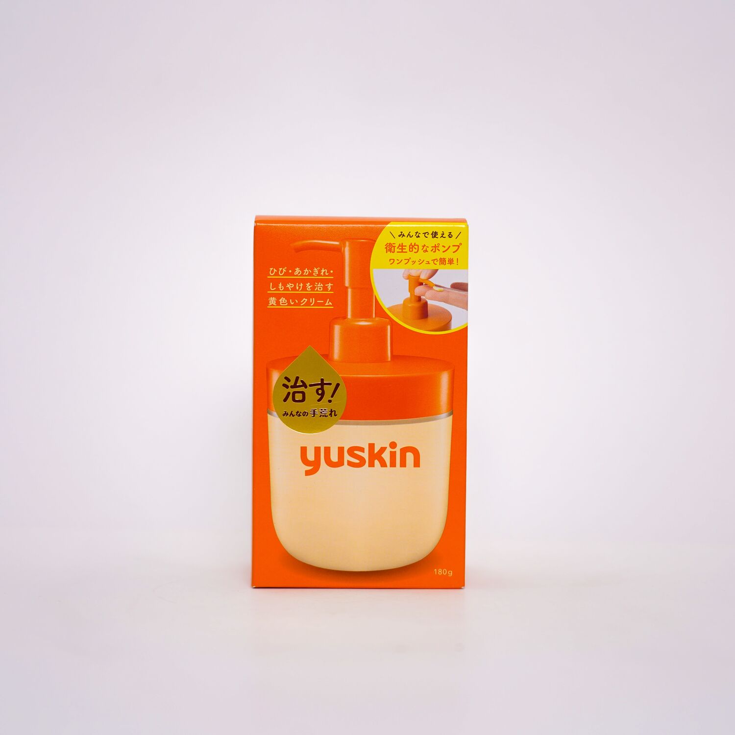Yuskin A 180gr 
