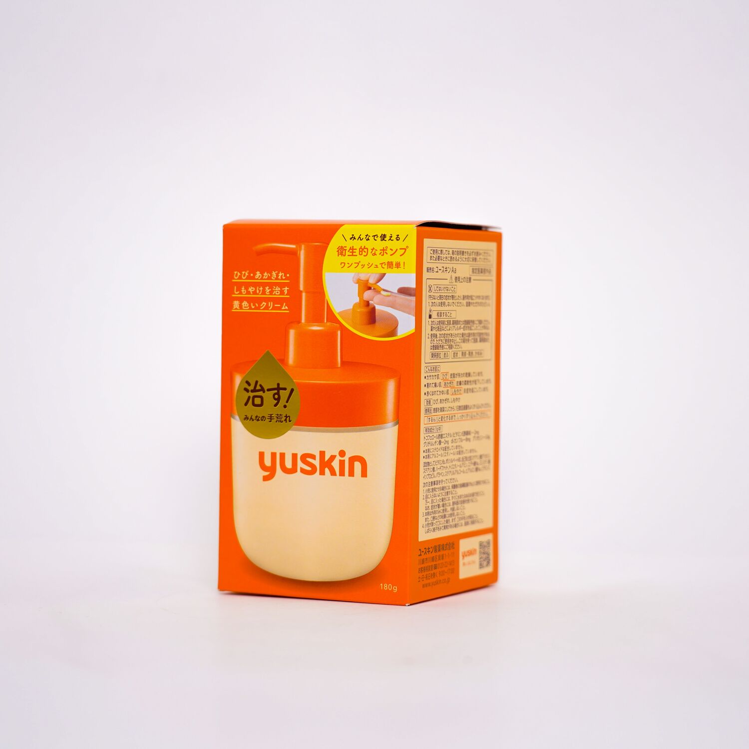 Yuskin A 180gr 