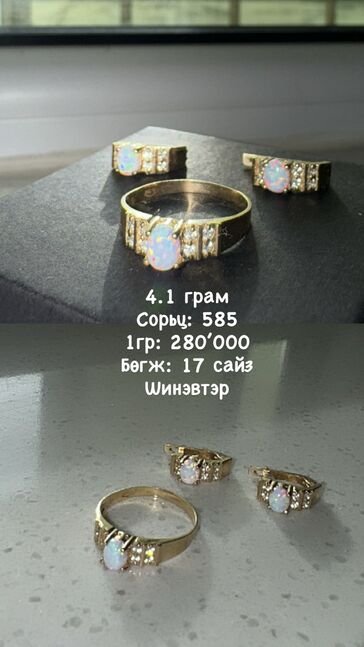 Шинэвтэр монет хослол хямд зарна