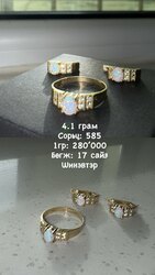 Шинэвтэр монет хослол хямд зарна