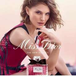 Missdior essense эмэгтэй үнэртэн