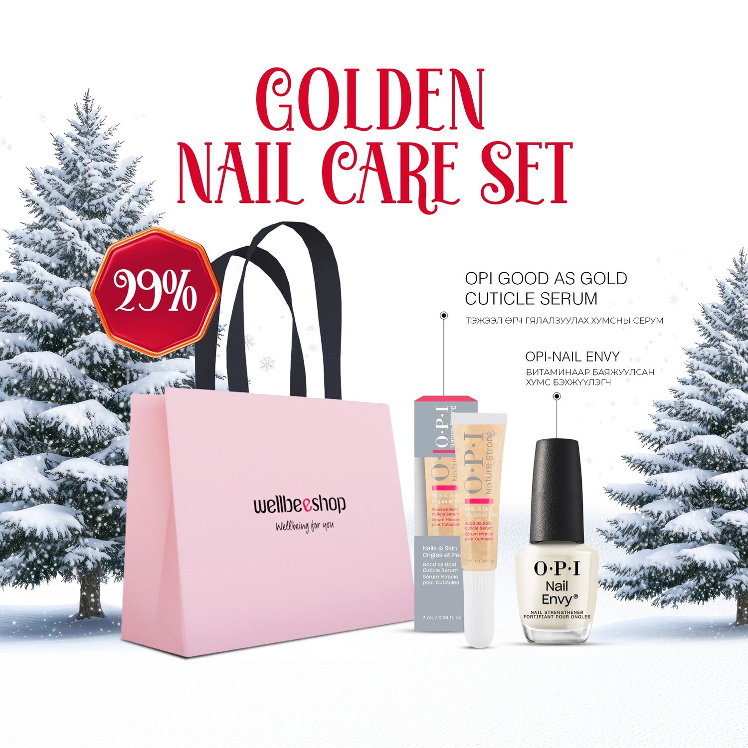 GOLDEN NAIL CARE SET
