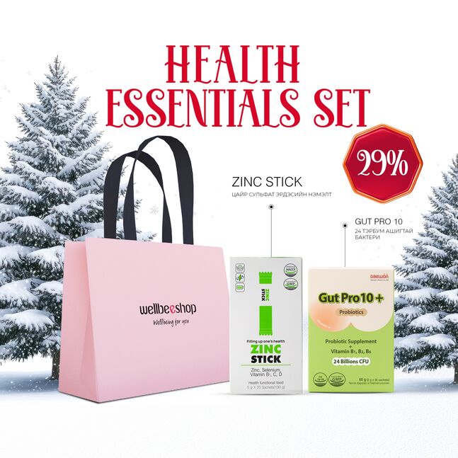 Health Essentials Set