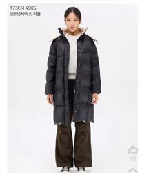 Солонгос top10 куртик /өвөл