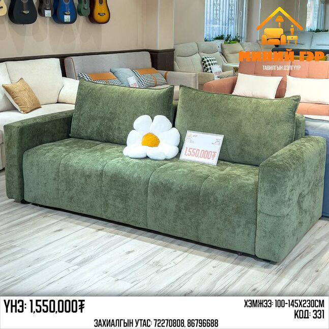 Ор болдог буйдан