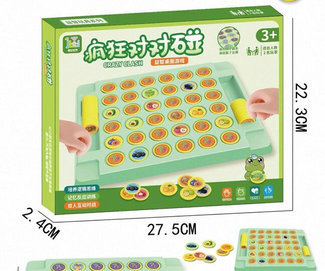 🧠 flip memory chess-ой тогтоолт