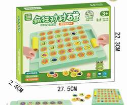 🧠 flip memory chess-ой тогтоолт