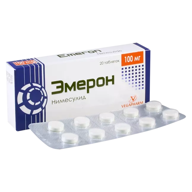 Эмерон 100мг №20 шахмал