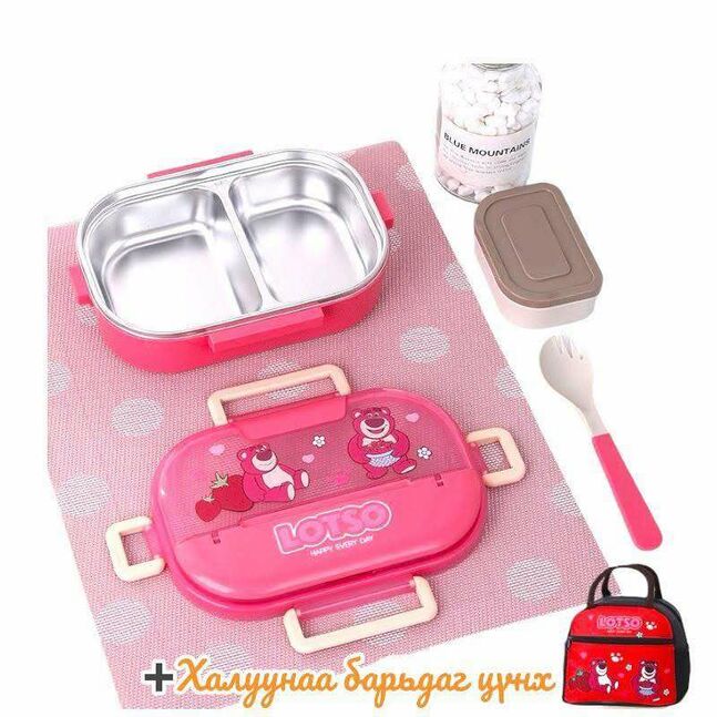 2 тасалгаатай үдийн цайны сет