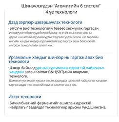 Atomy cellactive ampoule