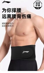 Нуруу хамгаалах бүс