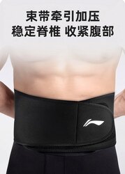 Нуруу хамгаалах бүс