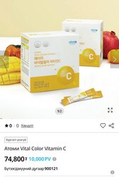 #бнсу-ийн "атомy" - витамин с