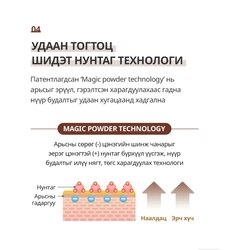 Atomy gold ampoul cushion