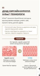 Atomy gold ampoul cushion