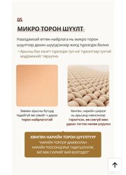 Atomy gold ampoul cushion