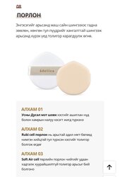 Atomy gold ampoul cushion