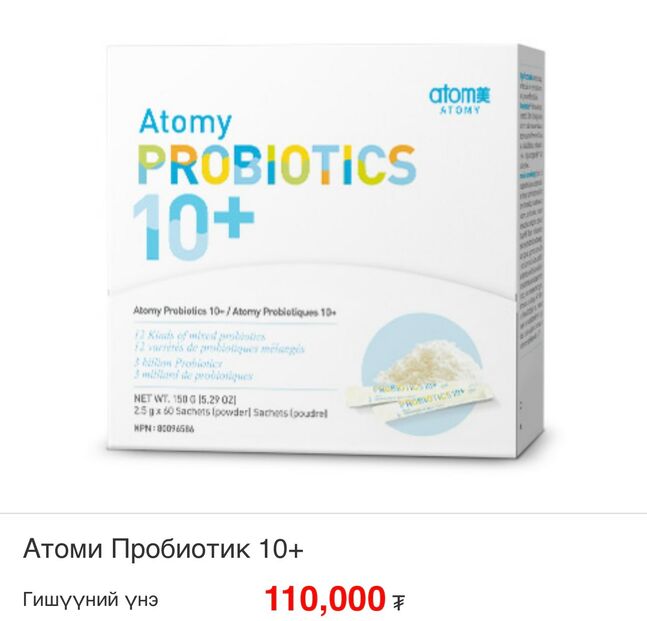 Ашигтай бактер