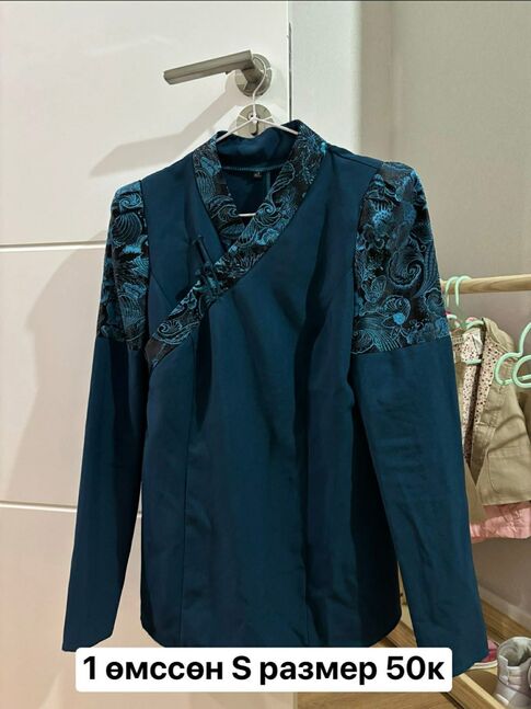 Эмэгтэй хувцас