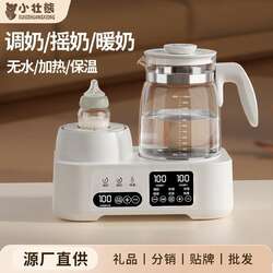 Олон үйлдэлт сүү сэгсрэгч