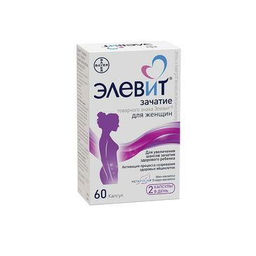Элевит зачатие №60