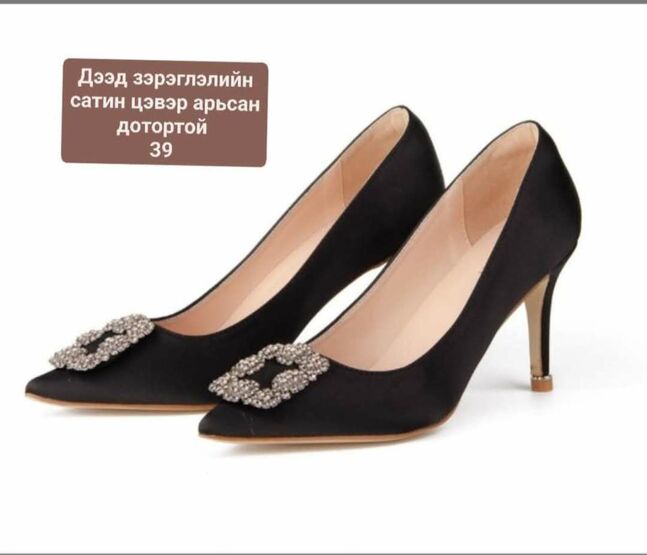 Сатин, цэвэр арьсан дотортой 39