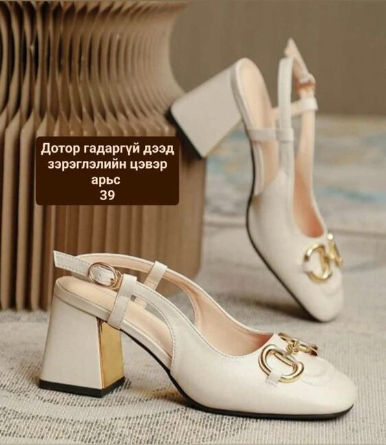 Дотор гадаргүй цэвэр арьс 39