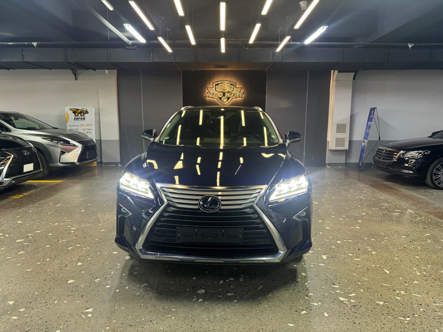 Зөв хүрдтэй rx450h